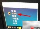 Switch连接显示器的正确方法