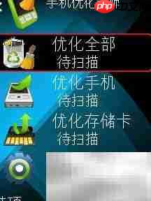 提升GPRS上网速度技巧
