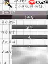 提升GPRS上网速度技巧