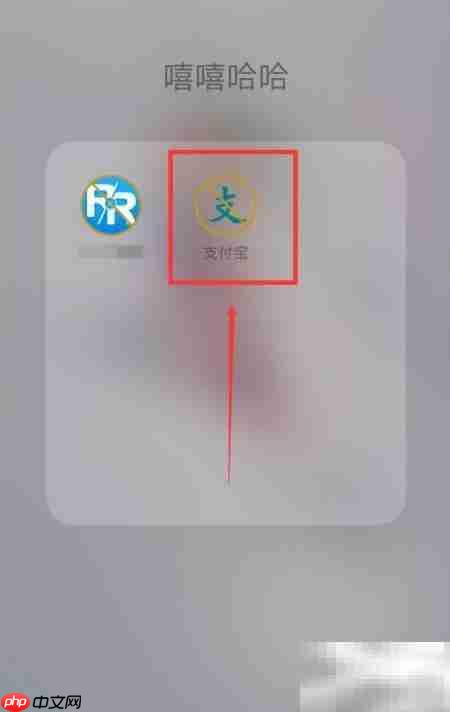 支付宝充值学生卡指南