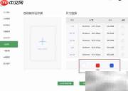 易绘创在线换证件照背景