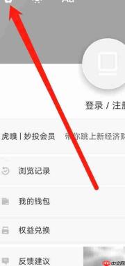 虎嗅SDK目录一览