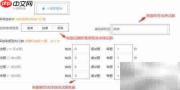 优考试错题抽题组卷指南