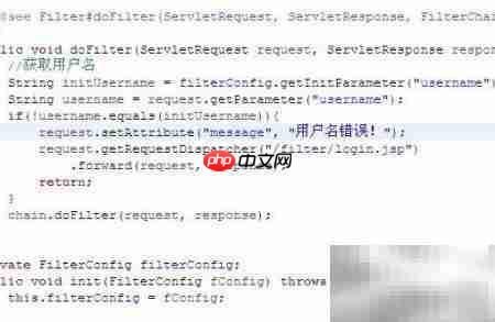 Filter拦截器应用实例
