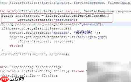 Filter拦截器应用实例