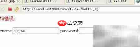 Filter拦截器应用实例