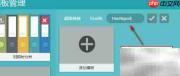 主流BI工具报表管理新解