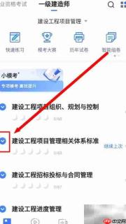 粉笔App如何训练风控与社会责任