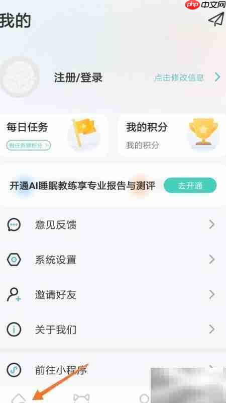 冥想时播放我与海平面