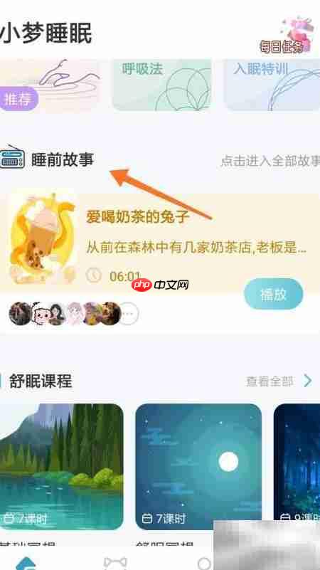 冥想时播放我与海平面
