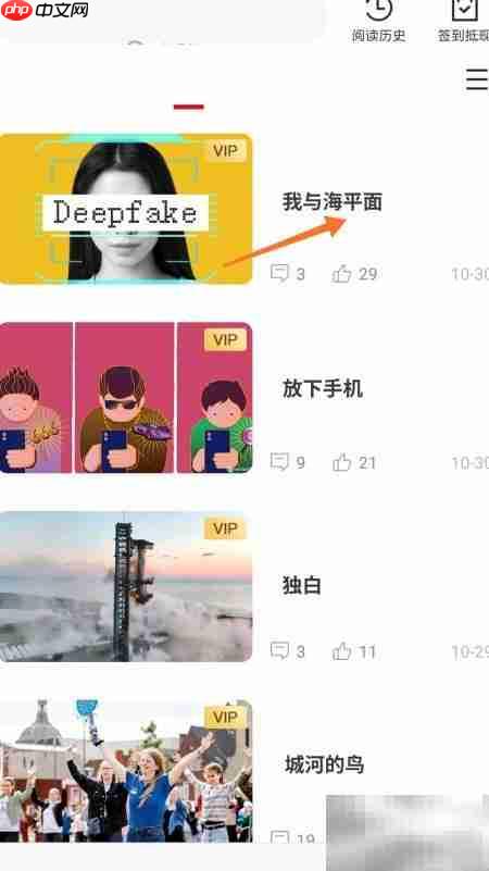 冥想时播放我与海平面
