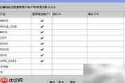 Oracle软件安装步骤详解