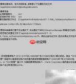 Oracle软件安装步骤详解