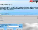 Oracle软件安装步骤详解