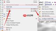Eclipse导入特殊包技巧
