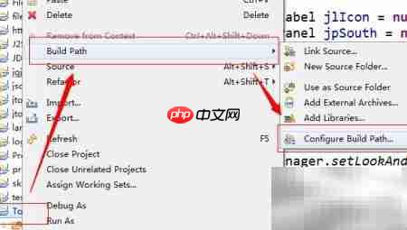 Eclipse导入特殊包技巧