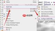 Eclipse导入特殊包技巧