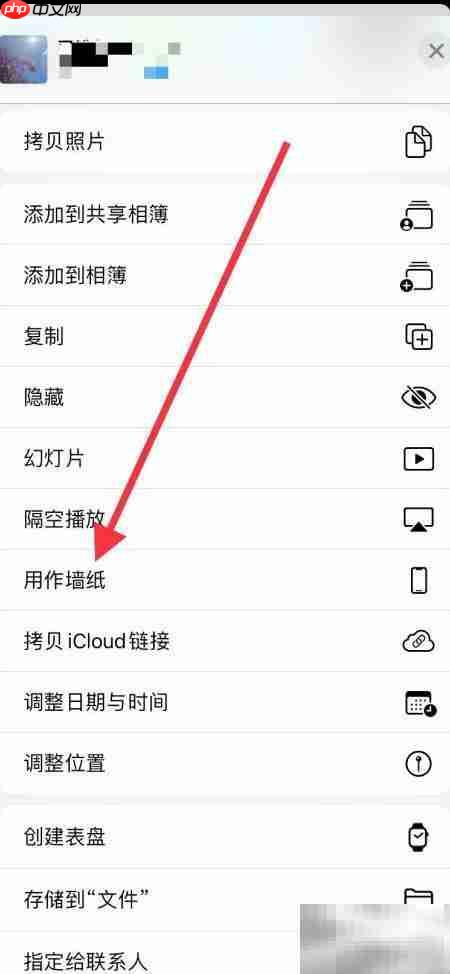 设此照为屏保