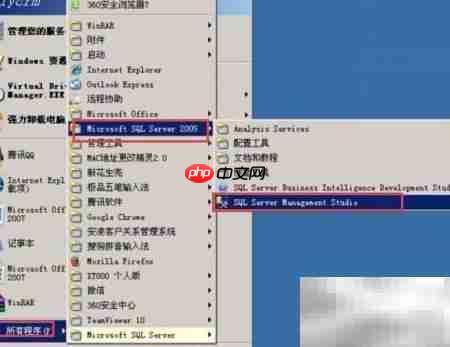 SQL Server 2005备份方法