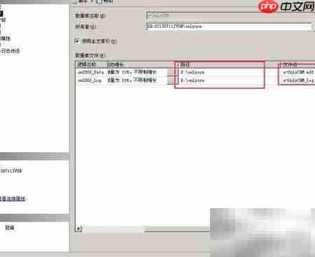 SQL Server 2005备份方法