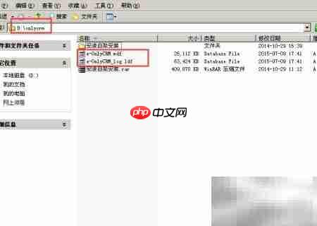 SQL Server 2005备份方法