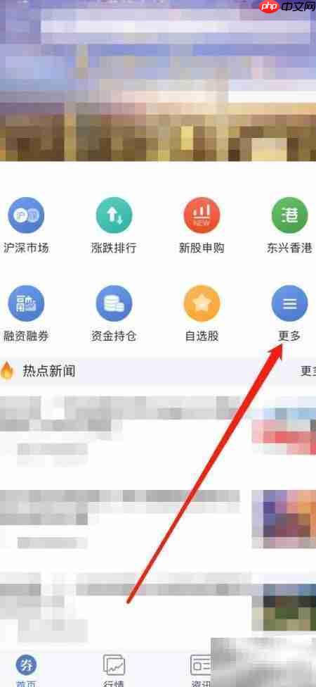 东兴大智慧查看创业板指南