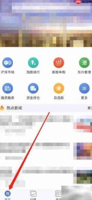 东兴大智慧查看创业板指南