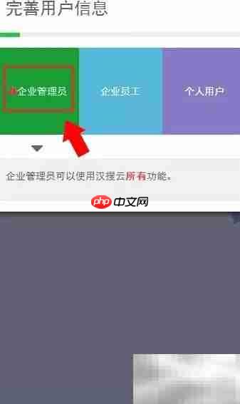 办公OA免费使用指南