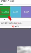 办公OA免费使用指南