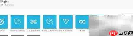 办公OA免费使用指南