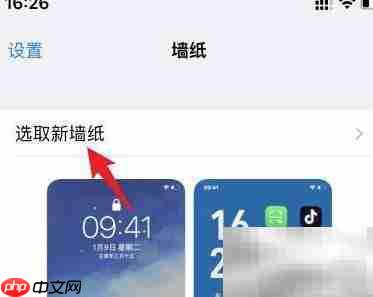 iPhone照片变屏保缩放技巧