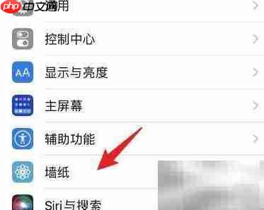iPhone照片变屏保缩放技巧