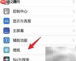 iPhone照片变屏保缩放技巧