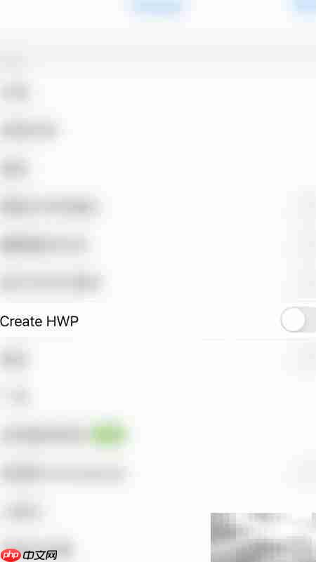 停用Polaris Viewer创建HWP