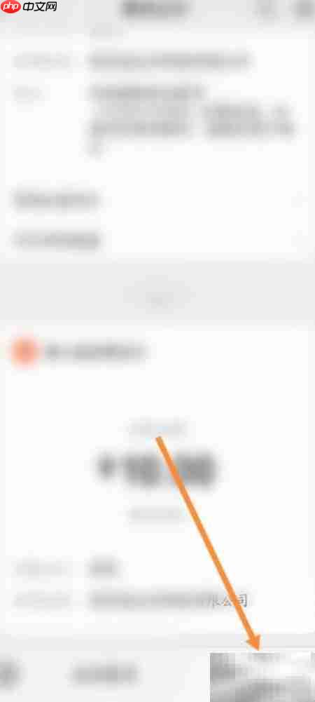 如何开通微信收款商业版