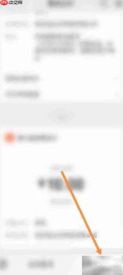 如何开通微信收款商业版