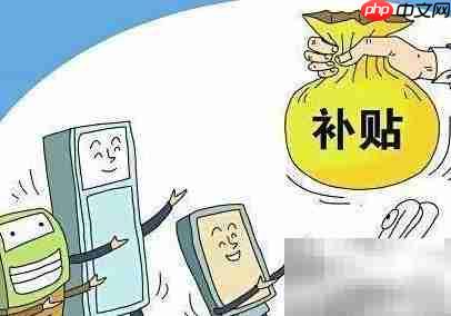 事业单位补贴是否计入津贴
