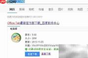 Word2007并排显示文档方法