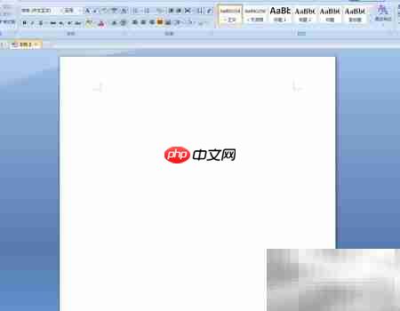 Word2007并排显示文档方法