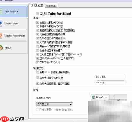 Word2007并排显示文档方法