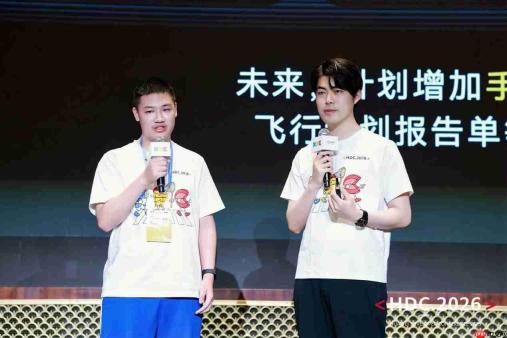 2026 HarmonyOS学生公开课:一场由AI与热爱驱动的“造物”狂欢