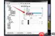 kmplayer plus如何调整音轨
