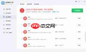 如何使用360驱动大师