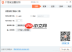搜狗输入法电脑版个性化设置向导在哪