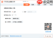 搜狗输入法电脑版个性化设置向导在哪