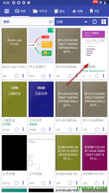 万能电子书阅读器手机版设置更改阅读页面质量的方法