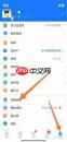 转转怎么查看卖家信用