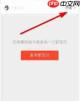 转转怎么查看卖家信用