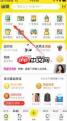 转转怎么查看卖家信用