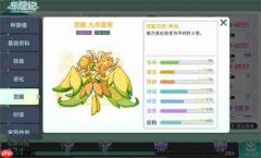 东煌纪九华霜菊培养与搭配攻略